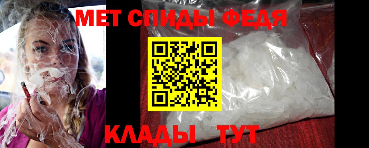 Амфетамин 97% Краснотурьинск