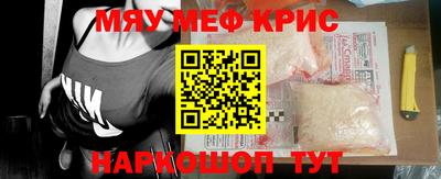 крисы Бугуруслан