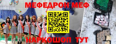 круглые Будённовск