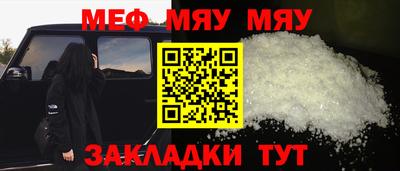 крисы Бугуруслан