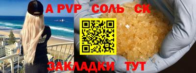 крисы Бугуруслан