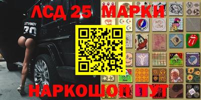 круглые Будённовск