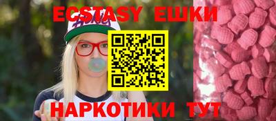 круглые Будённовск