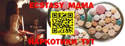 крисы Бугуруслан