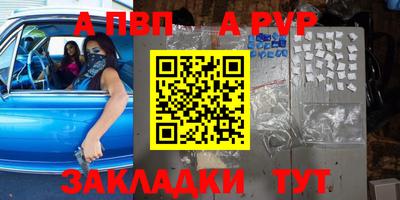 крисы Бугуруслан