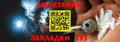 крисы Бугуруслан
