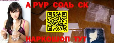 круглые Будённовск