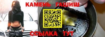 круглые Будённовск