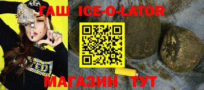 круглые Будённовск