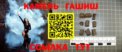 круглые Будённовск