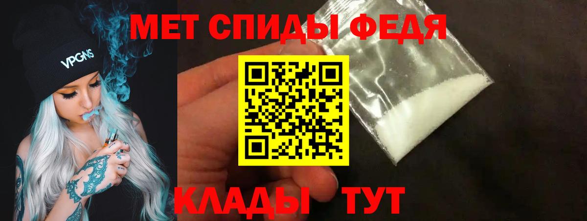 Метамфетамин мет Краснотурьинск