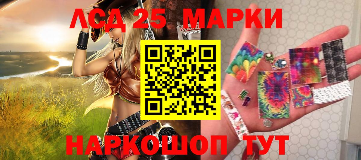 Краснотурьинск  Марихуана  Мефедрон кристаллы  ГЕРОИН  Вход с VPN  Кокаин  Гашиш 