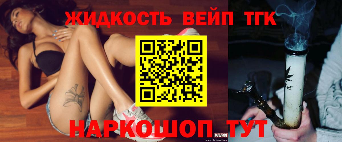 Дистиллят ТГК Wax Краснотурьинск