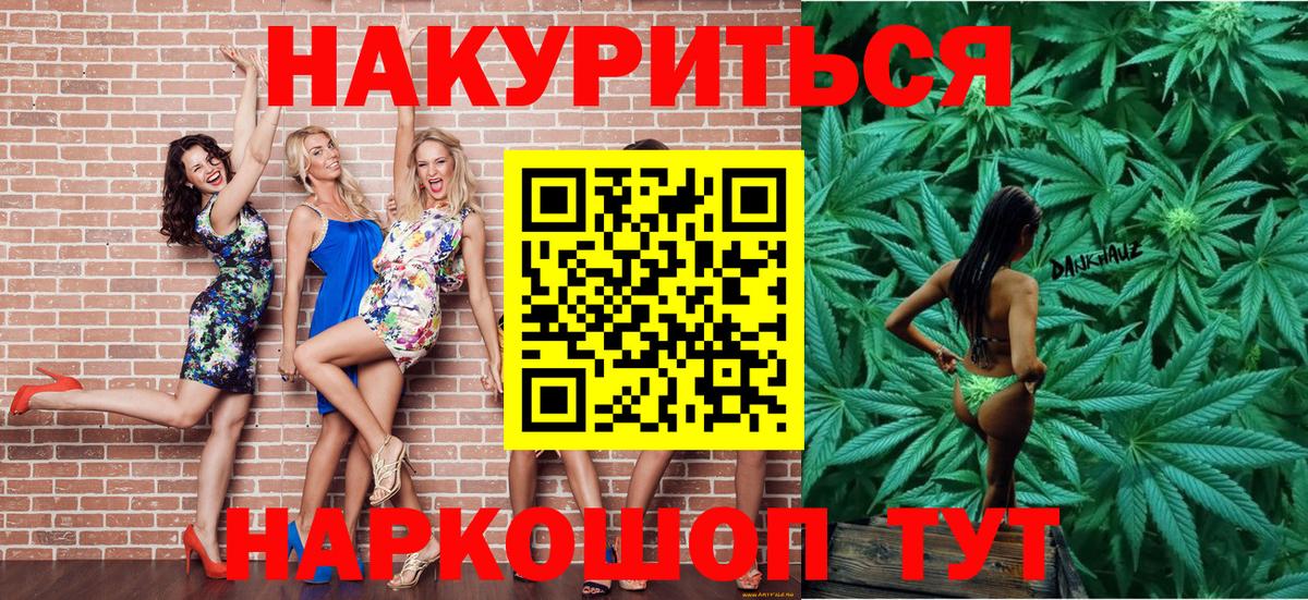 МАРИХУАНА THC 21%  Канабис Amnesia  Бошки Шишки MAZAR  Краснотурьинск  Вход с VPN 